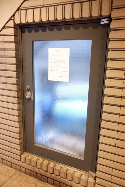 ａｂｉｔａｒｅ　ｎｉｓｈｉａｚａｂｕ0403号室 ゴミ置き場