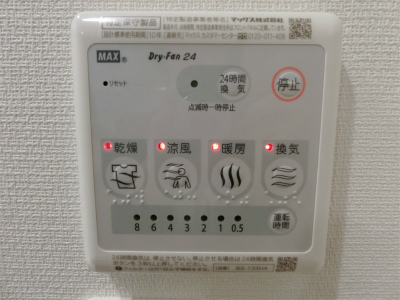 リブリ・Grand Feliz 部屋設備