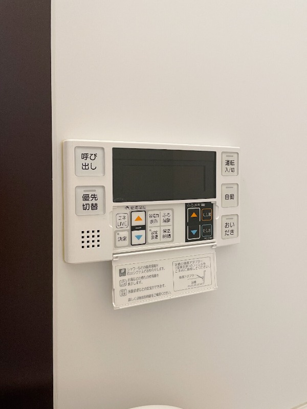 SunForteSASAZUKA1階 写真は他号室