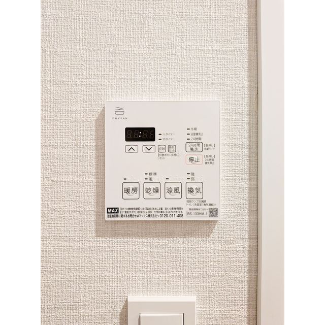 ASMACI MAISON両国Ⅱ0701号室 浴室乾燥機リモコン