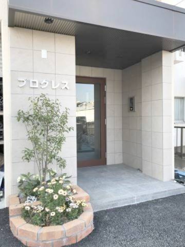 プログレス エントランス