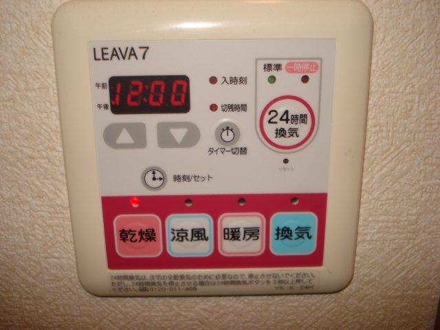 ハピネス102号室 浴室乾燥機パネル