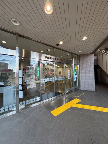 ＫＡＮＥＮＡＲＩ和光 【銀行】千葉銀行薬円台支店まで530ｍ