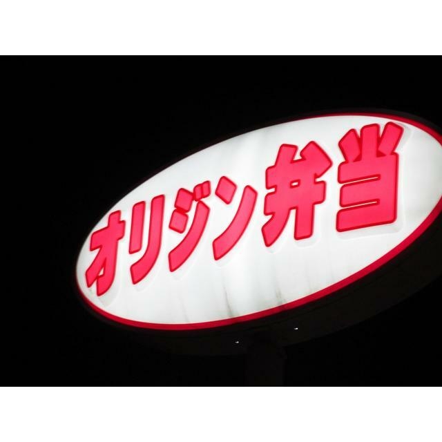 ヒルトップス 周辺