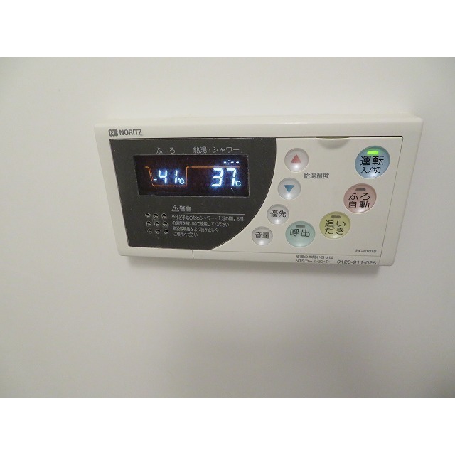 ハイツ中川0203号室 追い焚き機能付き