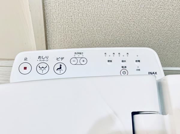 ソレイユ　アン1階 トイレ