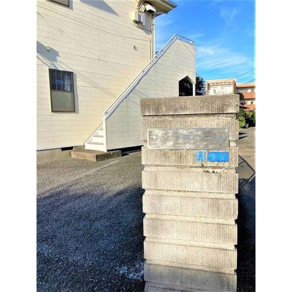 サンフラワーN0105号室 部屋その他