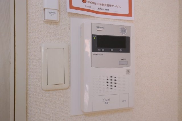 メゾンドール西荻窪3階 セキュリティ