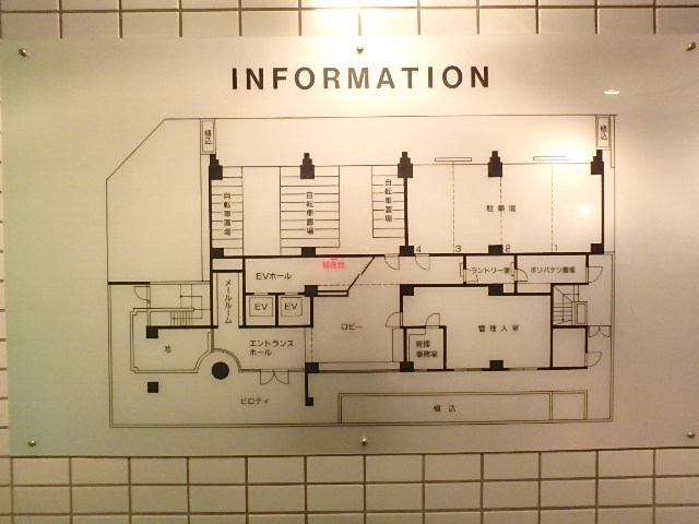 ホーユウコンフォルト蒲田2階 その他