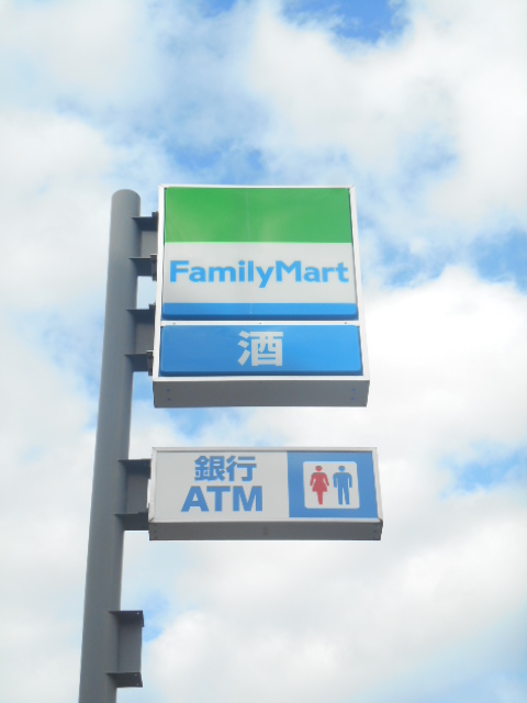 練馬区田柄３丁目戸建 【コンビニエンスストア】ファミリーマート田柄四丁目店まで560ｍ