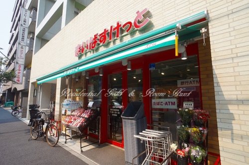 Ｂｉａｎｃａ　鶴見201号室 【スーパー】まいばすけっと 鶴見市場駅南店まで151ｍ