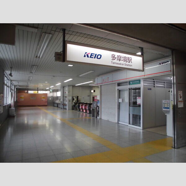 ベルテ 京王線多摩境駅(徒歩13分)
