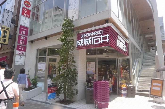 ステージファースト南麻布4階 成城石井 麻布十番店