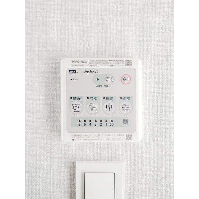 オーパスホームズ川口1304号室 部屋その他