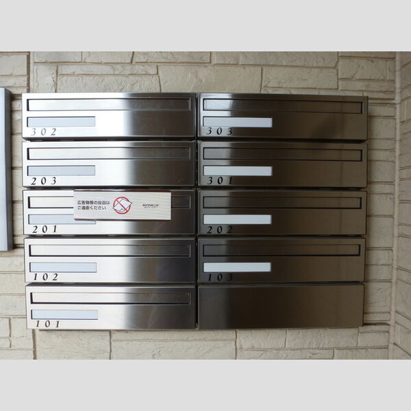 サザンボヌール 集合ポスト