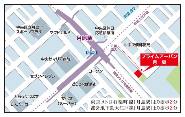 プライムアーバン月島902号室 ※参考写真