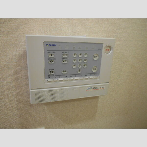 アミカ セキュリティ