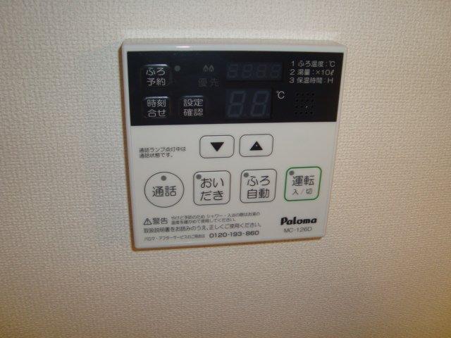 ａｖｅｎｉｒ205号室 室内設備