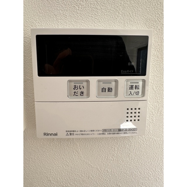 グリーンウッド大蔵501号室 内観