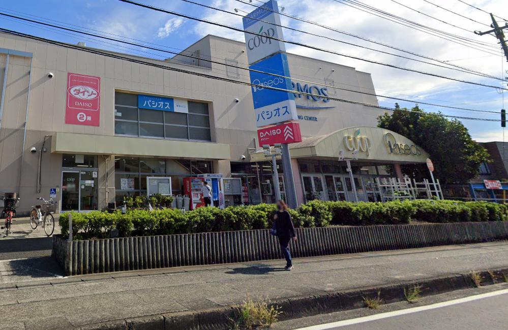 座間戸建て 【スーパー】ユーコープ ハーモス座間まで834ｍ