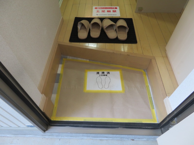 ドミール本郷台Ⅱ ＊別号室の写真となります。