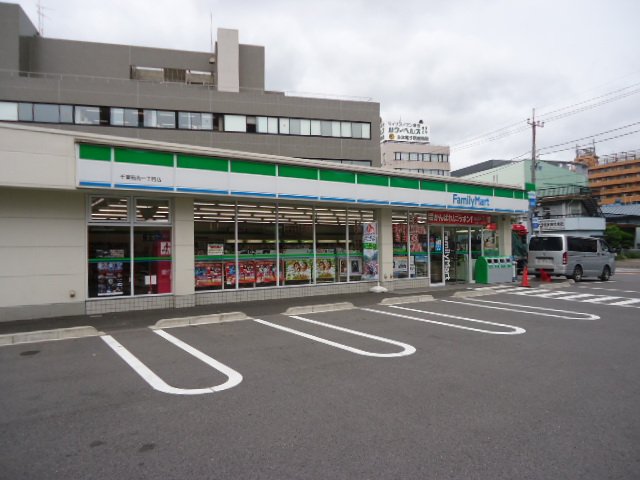 レジデンシア葵 ファミリーマート千葉祐光一丁目店まで624ｍ