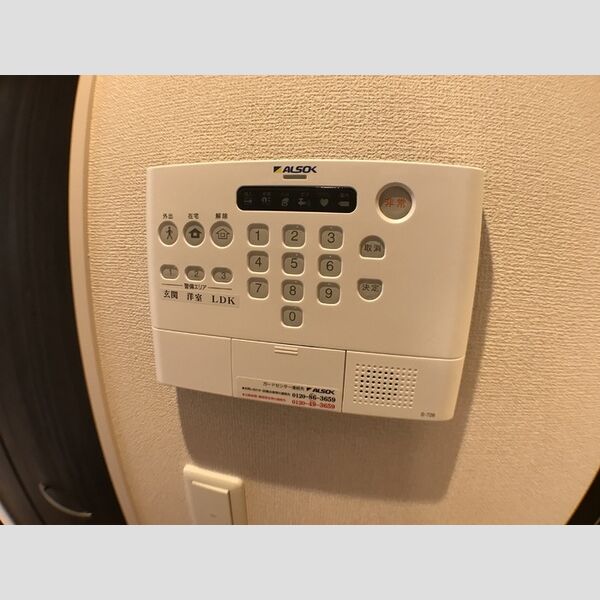 ラムリテン105号室 ALSOKホームセキュリティ