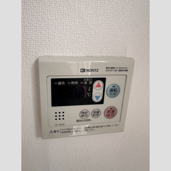 ヴェナスハイム207号室 部屋設備