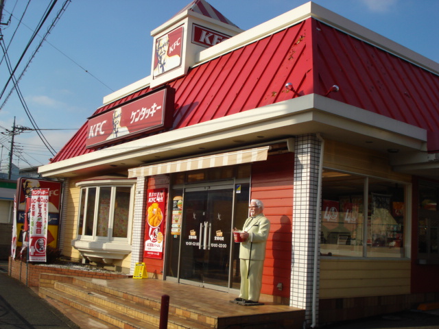 パルティール横濱 ケンタッキーまで240ｍ