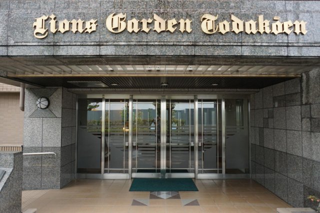 ライオンズガーデン戸田公園 堂々とした佇まい。