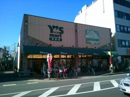 ランドハイツ2階 ワイズマート 実籾店