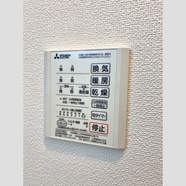 Chou　Chou101号室 101号室浴室乾燥機付き