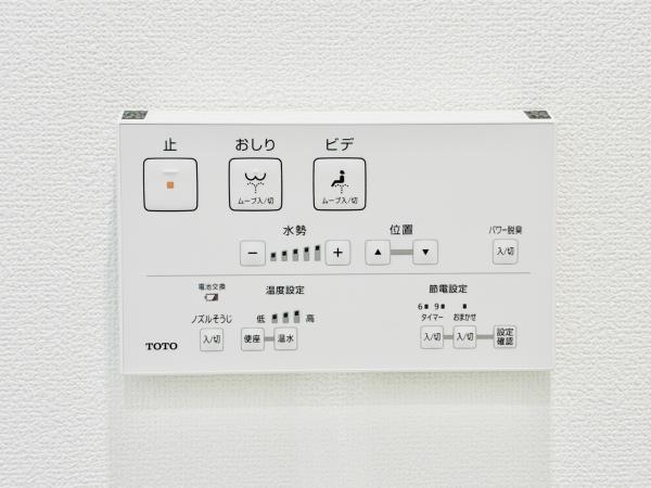 ミューズ新小岩3階 トイレ