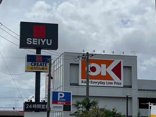 暮らしにこだわるあなたへ。特別な時間を紡ぐデザイナーズ戸建 【スーパー】オーケー 阿久和店まで1554ｍ