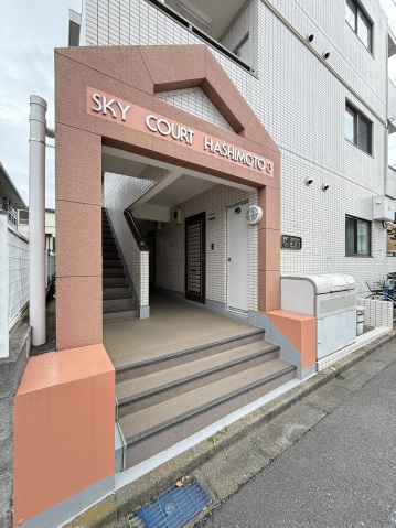 スカイコート橋本第３ エントランス