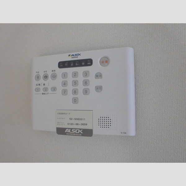 北葛西ハイツ　Ⅱ101号室 ALSOKホームセキュリティ