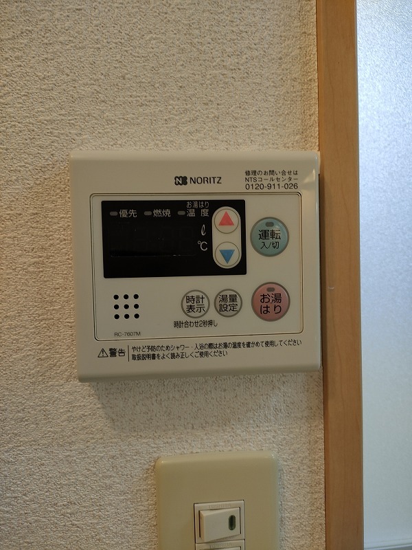 アウルリーベ1階 部屋設備