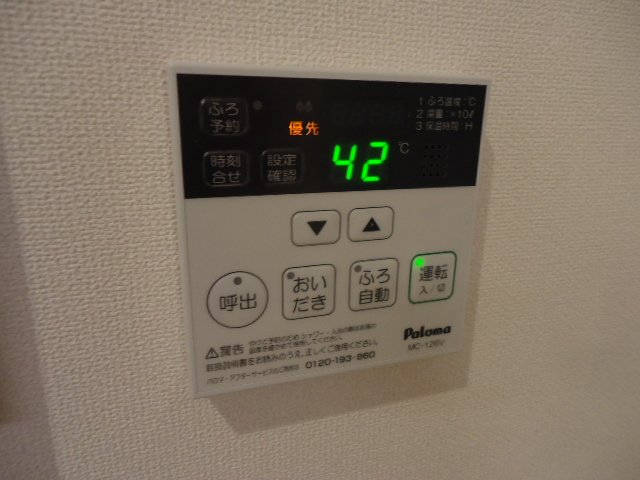 Ｐｒｅｎｄｒｅ　Ｓ（プランドールエス） 電子給湯