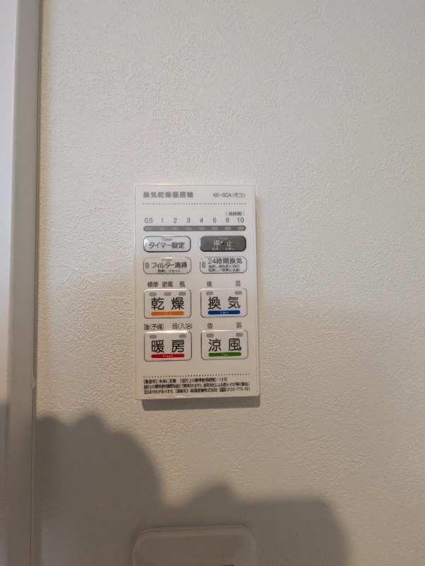 オデッセイ１０1階 部屋設備