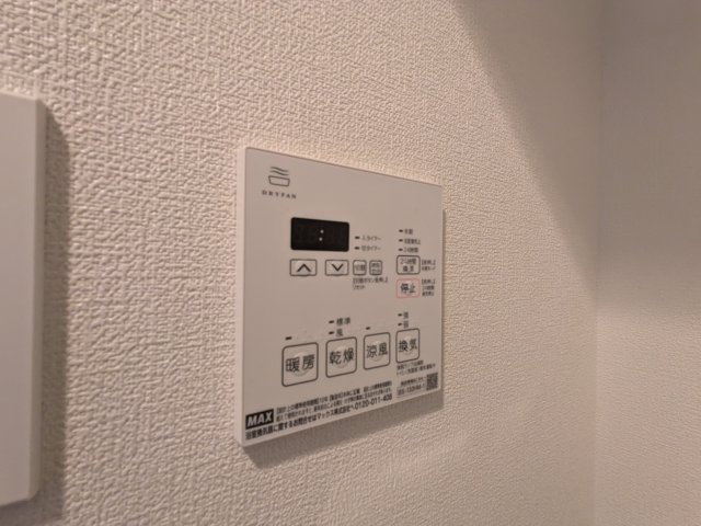 ハーモニーレジデンスグローバルキャピタル1301号室 部屋設備