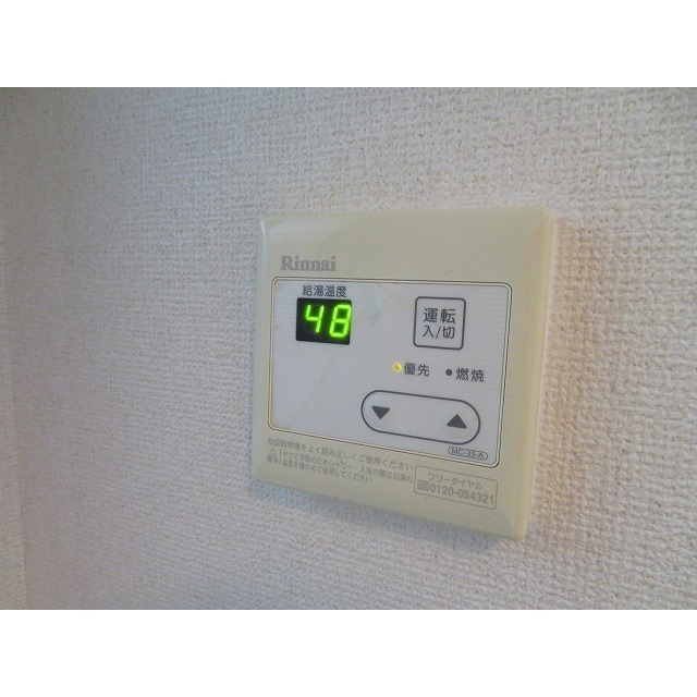 グリーンフラッツ旗の台0202号室 給湯パネル