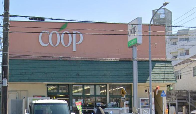 アルファ横浜 【スーパー】ユーコープ 笹下店まで263ｍ