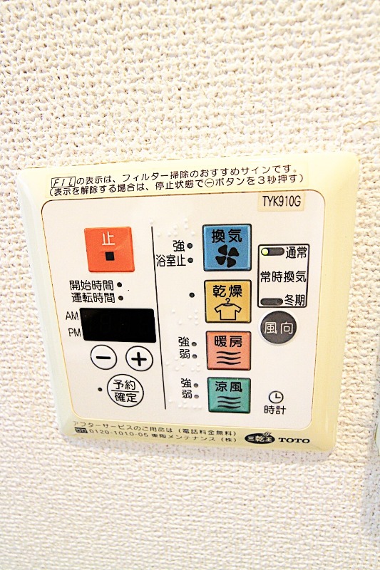 キャッスルステージ浅草吾妻橋 部屋設備