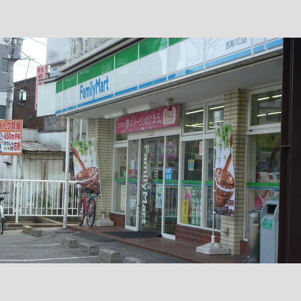 グランヤース・アリヤマ ファミリーマート西海川口店 (83m)