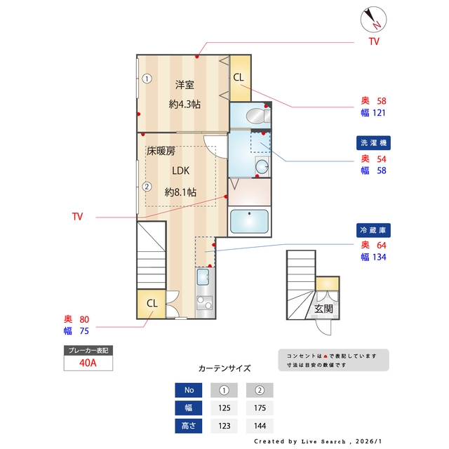 ウッドクレスト荒川レジデンス 内観
