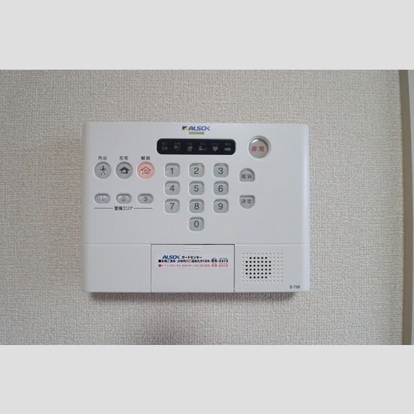 グランドソレーユ ALSOKホームセキュリティ