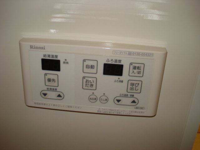 プロムナード302号室 給湯リモコン