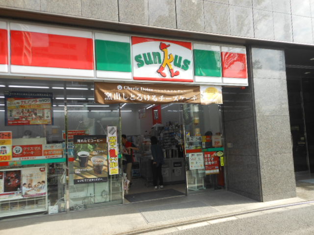 ガーラ芝御成門14階 サンクス