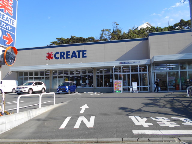 ハーミットクラブハウス上大岡 クリエイトエス・ディー磯子岡村店