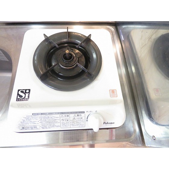 シャンテ小台 1口ガスコンロ